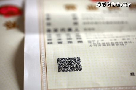 實(shí)用 福州公司注冊(cè)核名注意要點(diǎn)和通過方法看這里