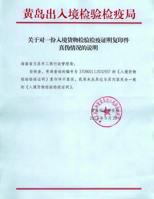 海南查出假冒進口肥大案 號稱意大利進口,三家農(nóng)資店被端