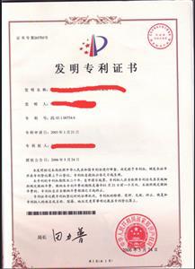 辦理深圳工商注冊,專利注冊