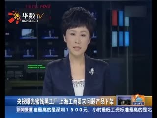 網(wǎng)店監(jiān)管政策新動(dòng)態(tài) 月交易額超5000元將征稅，無需強(qiáng)制工商登記引熱議